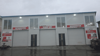 Белый сервис Владивосток